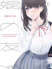 明星大侦探综艺海报