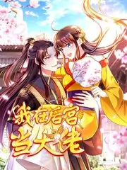 奔跑吧兄弟综艺海报